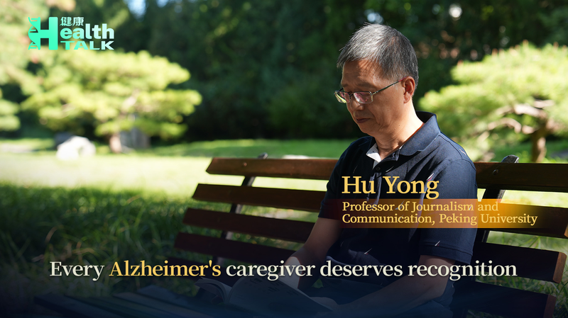 Every Alzheimer’s Caregiver Deserves Recognition Every_Alzheimer_s_Caregiver_Deserves_Recognition video poster