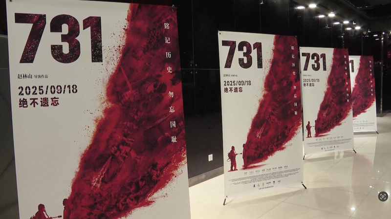 Evil Unbound Earns 1 Billion Yuan in Just 3 Days Evil_Unbound_Earns_1_Billion_Yuan_in_Just_3_Days video poster