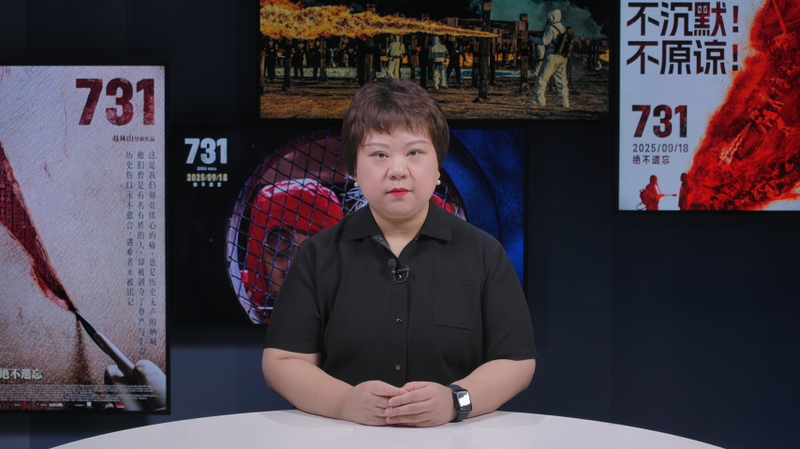 Evil Unbound: Film Illuminates Unit 731 Atrocities Evil_Unbound__Film_Illuminates_Unit_731_Atrocities video poster