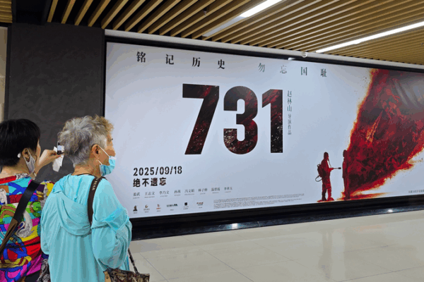 ‘Evil Unbound’ Smashes 1 Billion Yuan Box Office in 2 Days _Evil_Unbound__Smashes_1_Billion_Yuan_Box_Office_in_2_Days