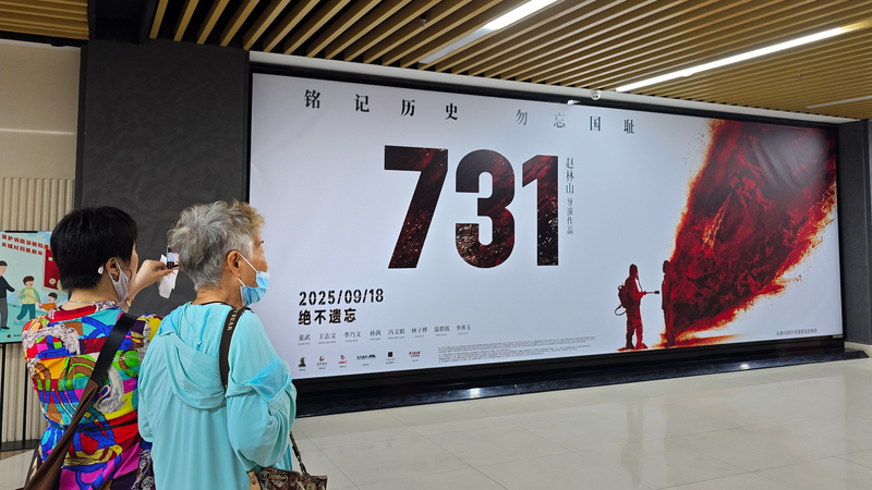 Evil_Unbound__Smashes_1_Billion_Yuan_Box_Office_in_2_Days - My Global News: Voices of a New Era _Evil_Unbound__Smashes_1_Billion_Yuan_Box_Office_in_2_Days