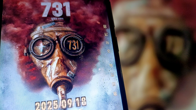 Evil Unbound: WWII Atrocity Film Debuts in Harbin Evil_Unbound__WWII_Atrocity_Film_Debuts_in_Harbin