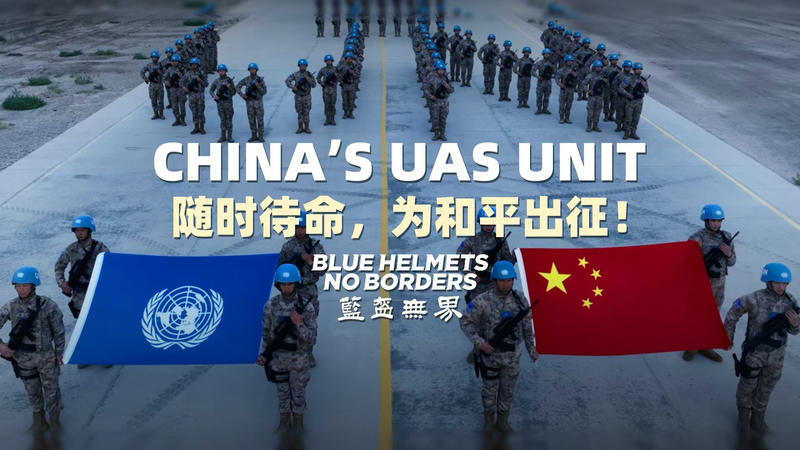 Eyes in the Sky: Chinese Mainland’s UAS Standby Unit in UN Missions Eyes_in_the_Sky__Chinese_Mainland_s_UAS_Standby_Unit_in_UN_Missions video poster