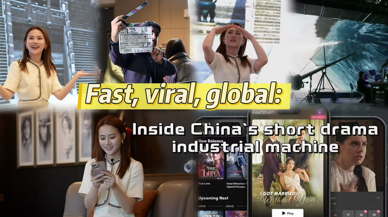 Fast__Viral__Global__Inside_Zhejiang_s_Short_Drama_Revolution video poster