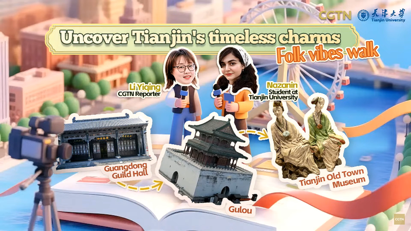 Folk_Vibes_Walk__Uncover_Tianjin_s_Timeless_Charms video poster