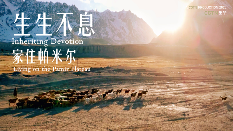 Four Generations Guarding the Pamir Plateau Four_Generations_Guarding_the_Pamir_Plateau video poster