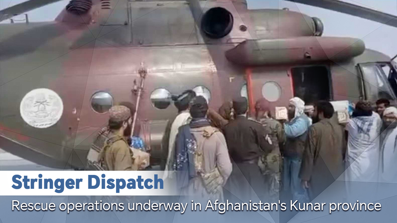 G4B5ILA9DB1ANBF48T9C - My Global News: Voices of a New Era Rescue Efforts Ramp Up in Afghanistan’s Kunar After 6.0 Quake video poster