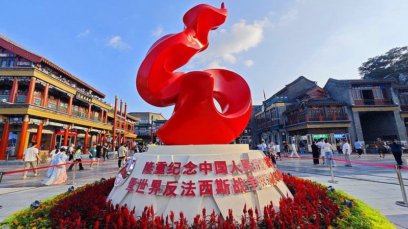 Global Survey Highlights China as Key Eastern Battlefield in WWII Global_Survey_Highlights_China_as_Key_Eastern_Battlefield_in_WWII