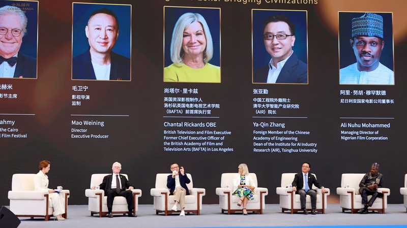 Golden Panda Forum’s Dialogue of Icons: Stories Without Borders Golden_Panda_Forum_s_Dialogue_of_Icons__Stories_Without_Borders