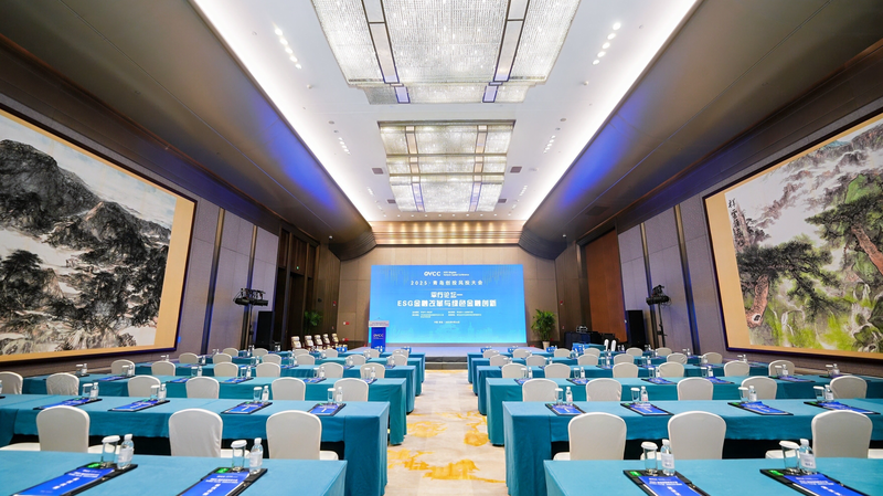 Green Finance Takes Spotlight at 2025 Qingdao VC Conference Green_Finance_Takes_Spotlight_at_2025_Qingdao_VC_Conference