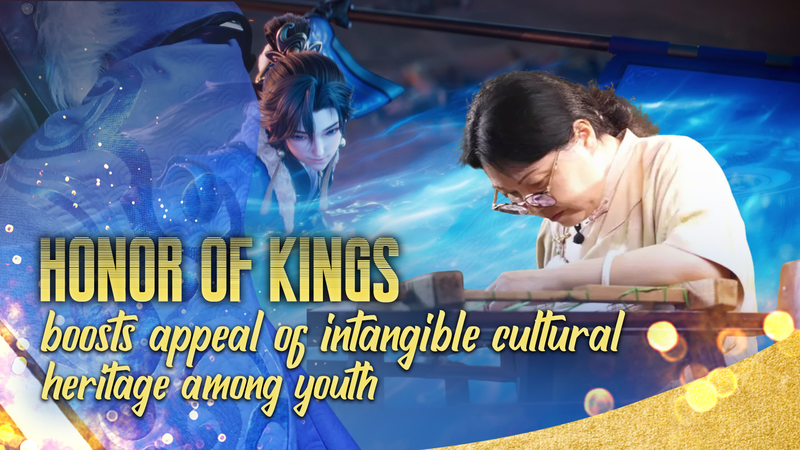Honor of Kings Brings Su Embroidery Heritage to Gaming Stage Honor_of_Kings_Brings_Su_Embroidery_Heritage_to_Gaming_Stage video poster