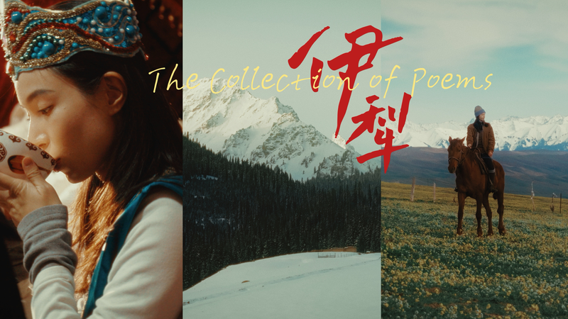 Ili Revealed: Poetry and Culture Amid Xinjiang’s Peaks and Grasslands Ili_Revealed__Poetry_and_Culture_Amid_Xinjiang_s_Peaks_and_Grasslands video poster
