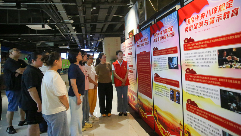 Inside_China_s_Eight_Point_Rules__CPC_s_Blueprint_for_Clean_Governance