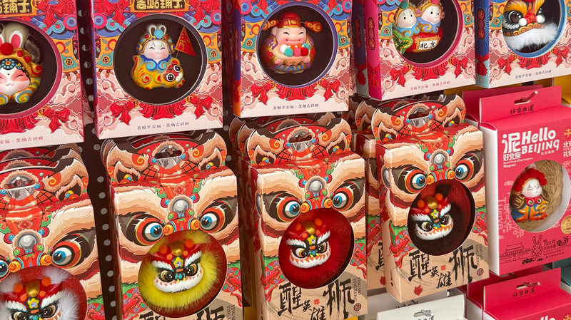 Inside ‘Beijing Gifts’: A CIFTIS Showcase of Beijing’s Creative Soul Inside__Beijing_Gifts___A_CIFTIS_Showcase_of_Beijing_s_Creative_Soul