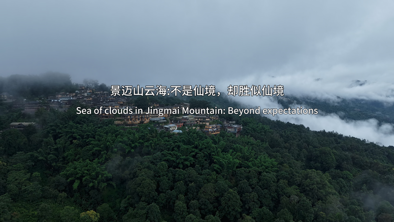 Jingmai_Mountain_s_Dreamlike_Sea_of_Clouds video poster