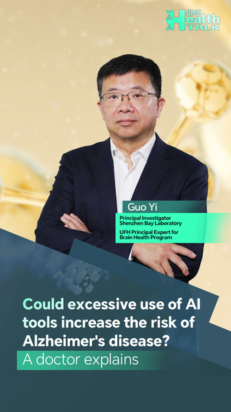 Does AI Overuse Raise Alzheimer’s Risk? Experts Debunk the Myth Does AI Overuse Raise Alzheimer’s Risk? Experts Debunk the Myth video poster