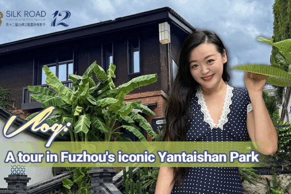Explore Fuzhou’s Yantaishan Park: Ancient History Meets Modern Culture Explore Fuzhou’s Yantaishan Park: Ancient History Meets Modern Culture video poster