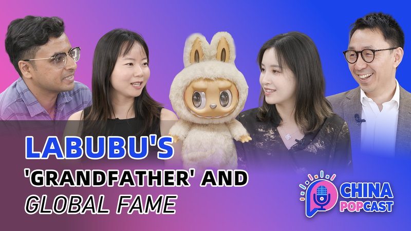 Labubu: From Nordic Elf to Global Collectible Craze Labubu__From_Nordic_Elf_to_Global_Collectible_Craze video poster