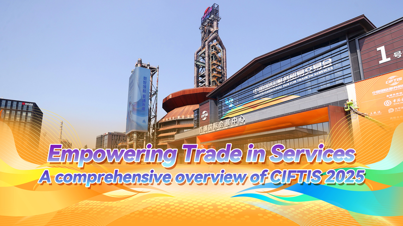Live from CIFTIS 2025: Intelligent Tech Fuels Global Services Trade Live_from_CIFTIS_2025__Intelligent_Tech_Fuels_Global_Services_Trade video poster