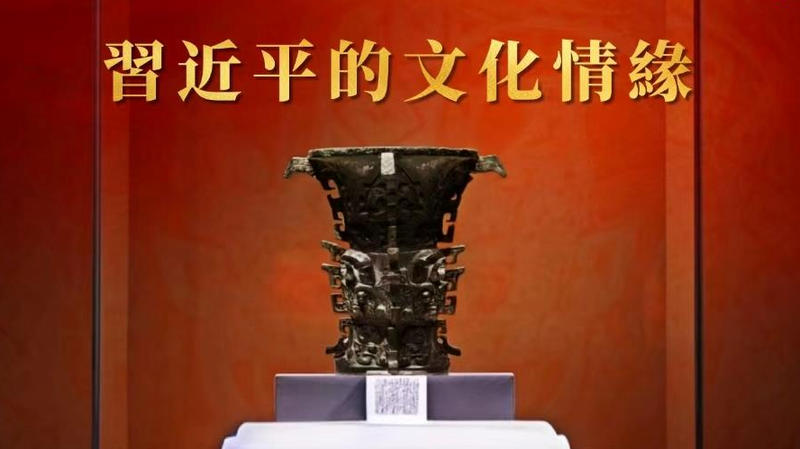 Xi Jinping’s Cultural and Economic Thought Programs to Air in Macao Xi Jinping’s Cultural and Economic Thought Programs to Air in Macao