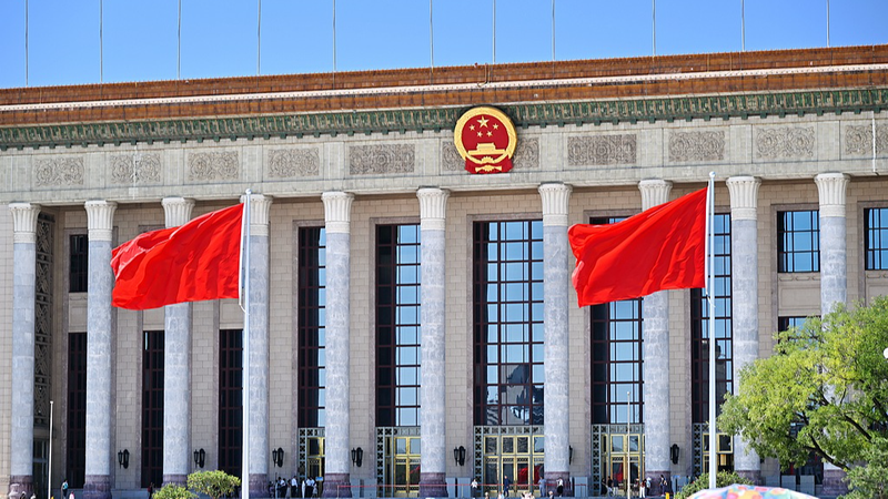 China’s Communist Party to Hold 4th Plenary Session in Beijing, Oct 20–23