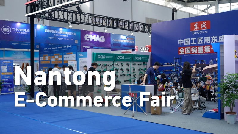 Nantong E-commerce Fair Fuels Chinese Exporters’ Global Expansion Nantong_E_commerce_Fair_Fuels_Chinese_Exporters__Global_Expansion video poster
