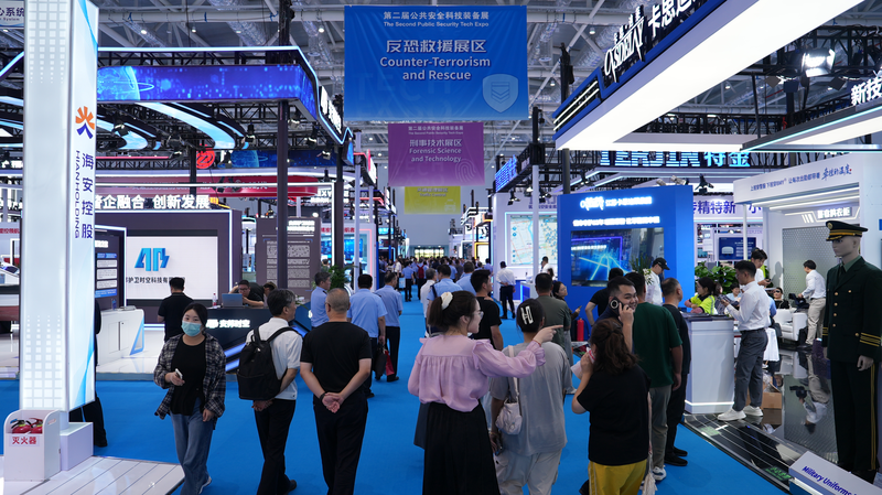 Photo_Highlights__Public_Security_Tech_Expo_in_the_Chinese_Mainland_Draws_Global_Crowds