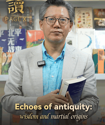 All Quiet in Peking: History’s Ebb and Tide in 1940s Beijing All Quiet in Peking: History’s Ebb and Tide in 1940s Beijing video poster