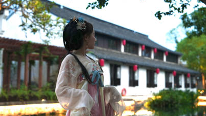 Mo Manor: Jiangnan Elegance and a Merchant’s Dream Mo Manor: Jiangnan Elegance and a Merchant’s Dream