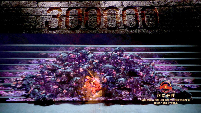 Remembering_the_1937_Nanjing_Massacre__A_Time_for_Global_Reflection_poster - My Global News: Voices of a New Era Remembering_the_1937_Nanjing_Massacre__A_Time_for_Global_Reflection video poster