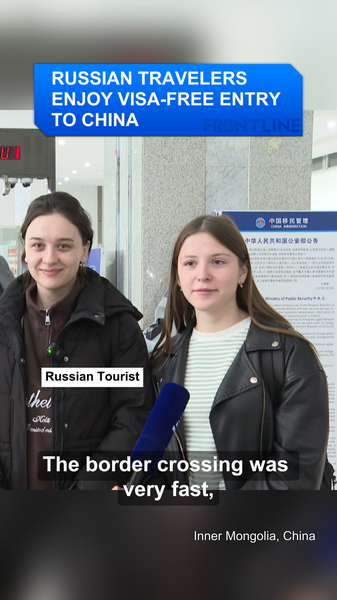 Russian Travelers Cheer 30-Day Visa-Free Entry to the Chinese Mainland Russian_Travelers_Cheer_30_Day_Visa_Free_Entry_to_the_Chinese_Mainland video poster