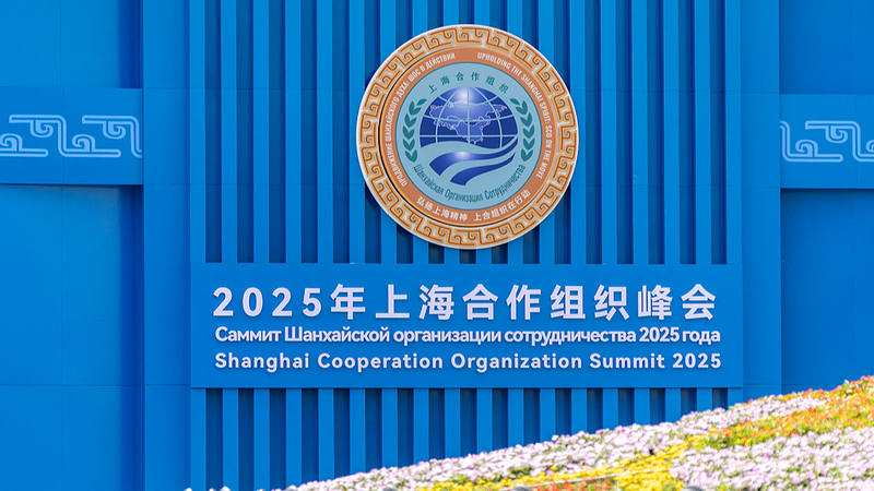 SCO_Summit_2025_in_Tianjin__Live_Insights_on_Regional_Cooperation video poster