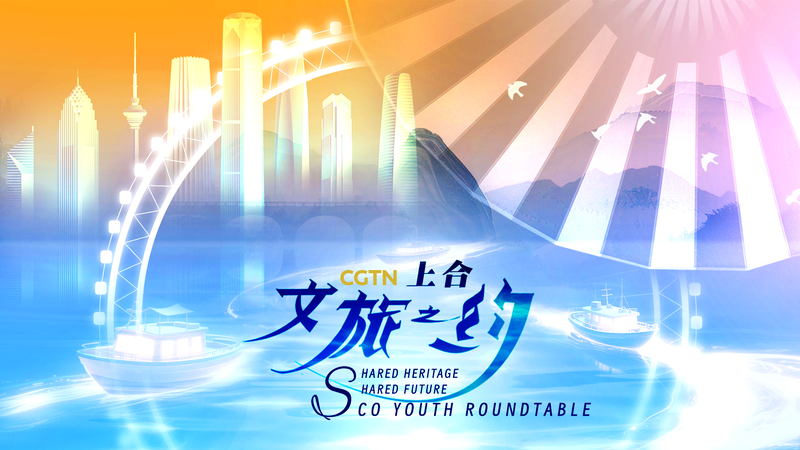 SCO Summit in Tianjin: Intangible Heritage Bridges Nations SCO_Summit_in_Tianjin__Intangible_Heritage_Bridges_Nations video poster