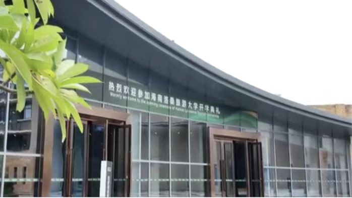 Sanya Welcomes First Students at Sino-Swiss Hainan Lausanne Tourism University Sanya_Welcomes_First_Students_at_Sino_Swiss_Hainan_Lausanne_Tourism_University video poster
