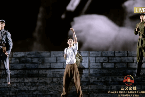Shared_Dawn__Gala_Honors_Chinese_mainland_s_Role_in_WWII_Victory video poster