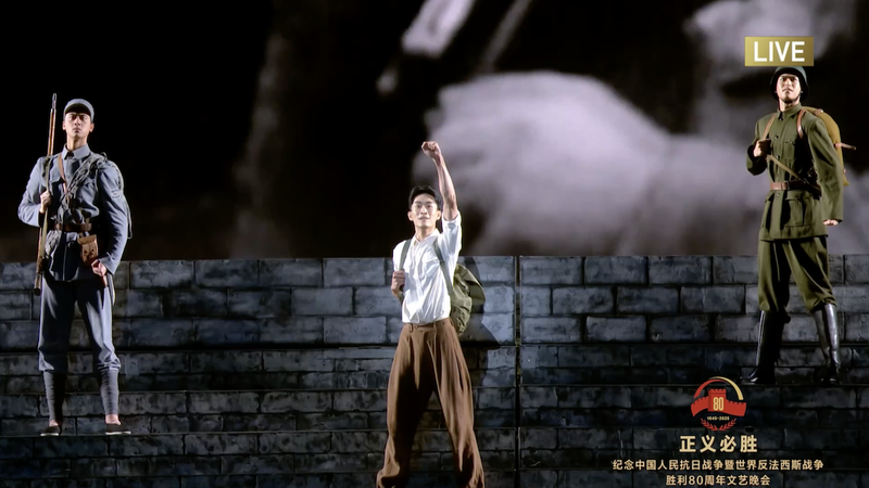 Shared_Dawn__Gala_Honors_Chinese_mainland_s_Role_in_WWII_Victory video poster