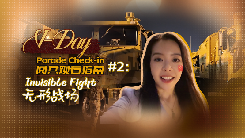 Silent Shields: Inside the V-Day Parade’s New-Domain Forces Silent_Shields__Inside_the_V_Day_Parade_s_New_Domain_Forces video poster