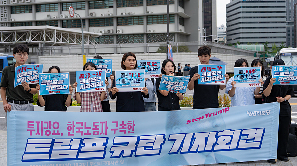 South Korea Charters Jet to Bring Home Workers After Major U.S. Immigration Raid South_Korea_Charters_Jet_to_Bring_Home_Workers_After_Major_U_S__Immigration_Raid