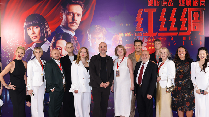 Spy_Thriller__Red_Silk__Debuts_in_the_Chinese_Mainland - My Global News: Voices of a New Era Spy_Thriller__Red_Silk__Debuts_in_the_Chinese_Mainland