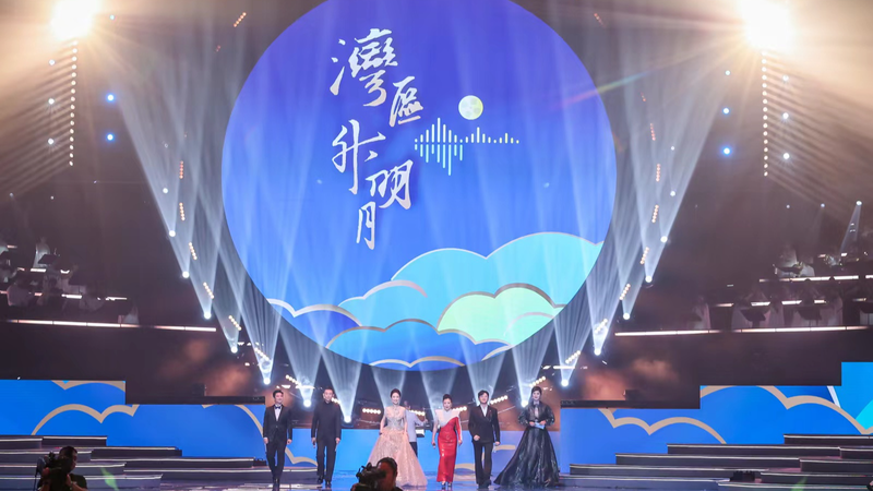 Stars Shine at Greater Bay Area Film Concert 2025 in Macao Stars_Shine_at_Greater_Bay_Area_Film_Concert_2025_in_Macao