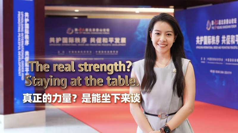 Staying at the Table: Xiangshan Forum’s Call for Dialogue Over Force Staying_at_the_Table__Xiangshan_Forum_s_Call_for_Dialogue_Over_Force video poster