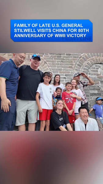 Stilwell_Family_Revisits_China_80_Years_After_WWII video poster