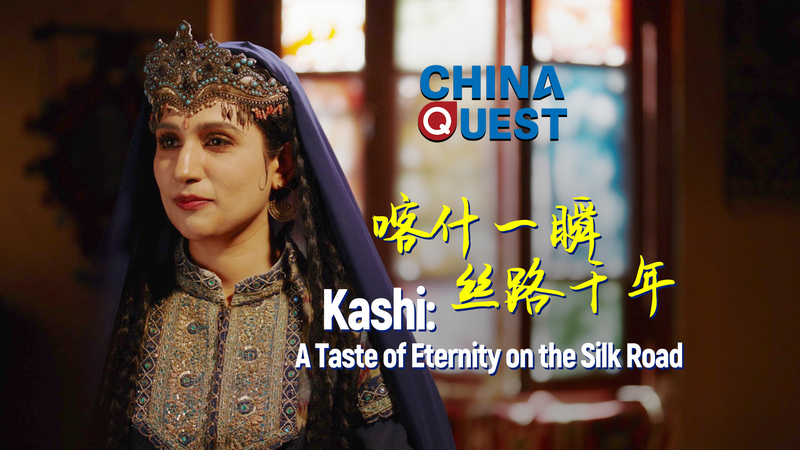 Kashi’s Old City: A Taste of Eternity on the Silk Road Kashi’s Old City: A Taste of Eternity on the Silk Road video poster