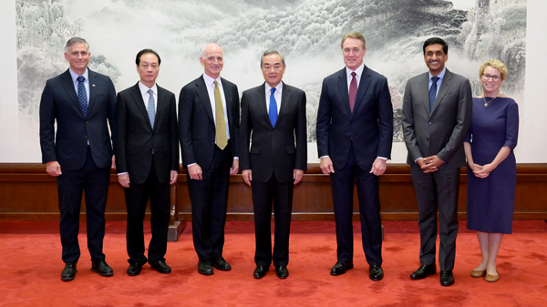 Wang Yi Hails U.S. Lawmakers’ Beijing Visit as ‘Ice-Breaker’ Wang Yi Hails U.S. Lawmakers’ Beijing Visit as 'Ice-Breaker'