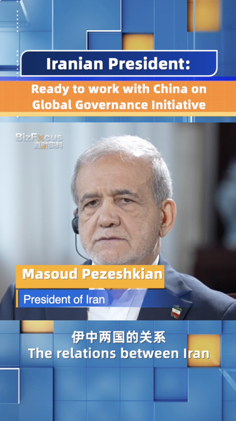 Iranian President Backs China’s Global Governance Initiative Iranian President Backs China’s Global Governance Initiative video poster