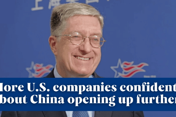 US Firms Grow Confident in the Chinese Mainland’s Opening-Up US_Firms_Grow_Confident_in_the_Chinese_Mainland_s_Opening_Up video poster