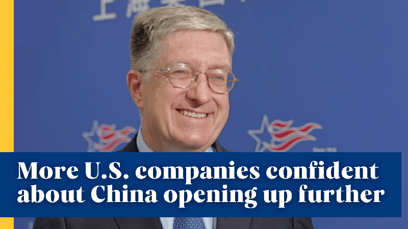US_Firms_Grow_Confident_in_the_Chinese_Mainland_s_Opening_Up_poster - My Global News: Voices of a New Era US_Firms_Grow_Confident_in_the_Chinese_Mainland_s_Opening_Up video poster