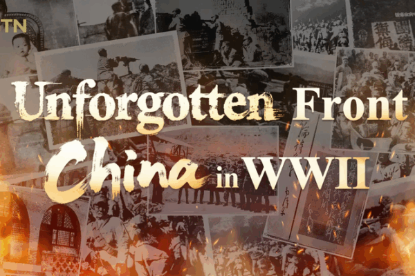 Unforgotten Front: Dive into China’s WWII Story with CGTN’s Interactive Exhibit Unforgotten_Front__Dive_into_China_s_WWII_Story_with_CGTN_s_Interactive_Exhibit