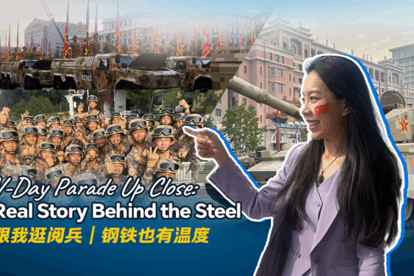 Up Close at Beijing’s V-Day Parade: Steel, Stories, and Memories Up_Close_at_Beijing_s_V_Day_Parade__Steel__Stories__and_Memories video poster