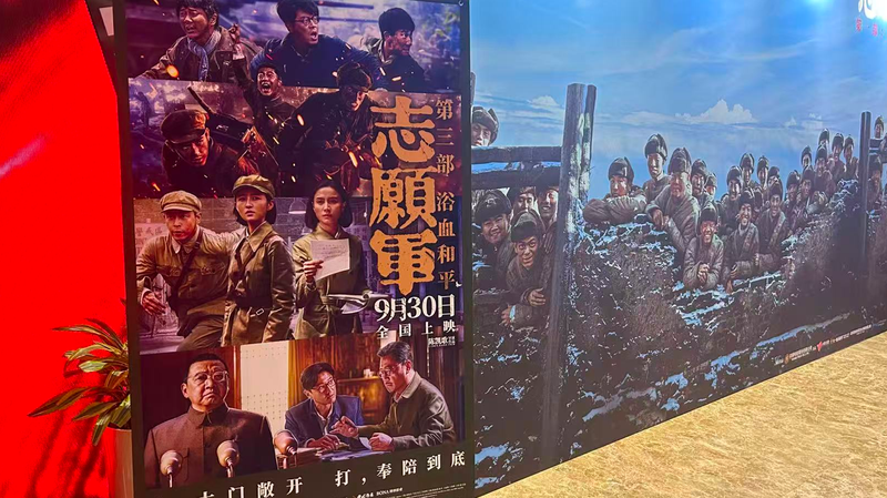 Chen Kaige’s War Epic ‘The Volunteers: Peace at Last’ Enters Holiday Box Office Race Chen Kaige’s War Epic 'The Volunteers: Peace at Last' Enters Holiday Box Office Race
